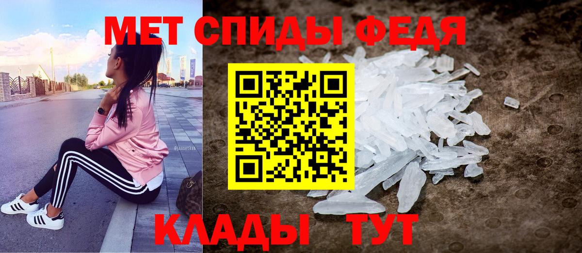 АМФЕТАМИН Розовый  АМФ  Волжск  Вход с VPN 