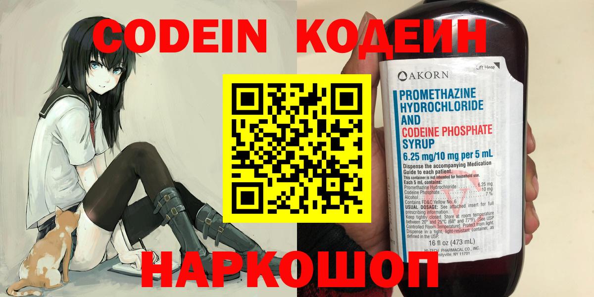 Каннабис  ГАШИШ  Вход с VPN  Волжск  МЕФ  