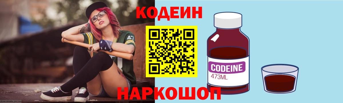 Cocaine Волжск