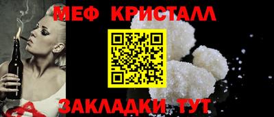 марки nbome Жуковский