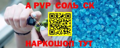 сатива Заволжье