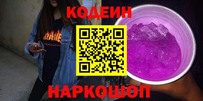 МДМА Заводоуковск