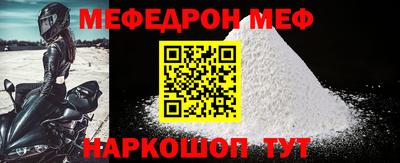 марки nbome Жуковский