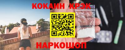 молекула духа Туймазы