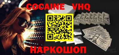марки nbome Жуковский