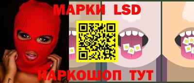 марки nbome Жуковский
