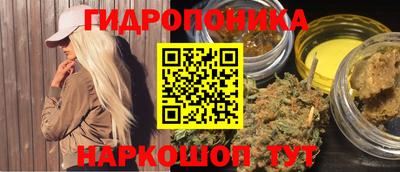 марки nbome Жуковский