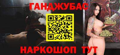 марки nbome Жуковский