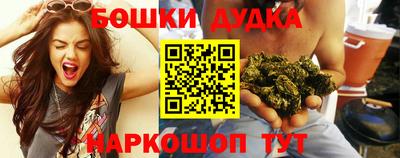 шишки Ирбит