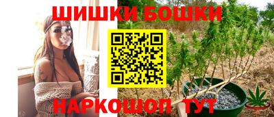 марки nbome Жуковский
