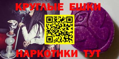 МДМА Заводоуковск