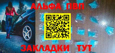 сатива Заволжье