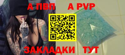 сатива Заволжье