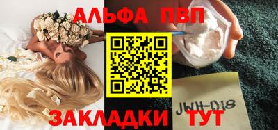марки nbome Жуковский