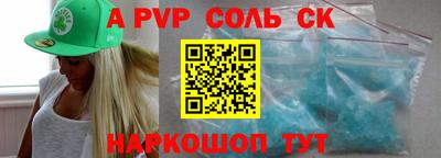 сатива Заволжье