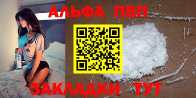 сатива Заволжье