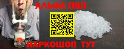 марки nbome Жуковский