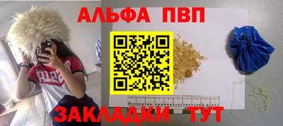 марки nbome Жуковский
