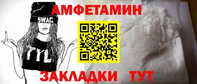МДМА Заводоуковск