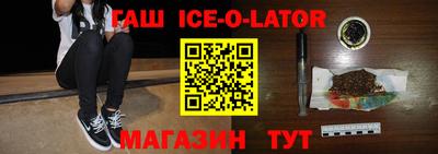 МДМА Заводоуковск