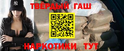 шишки Ирбит