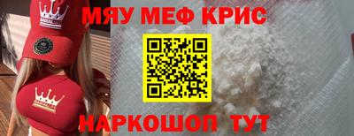 МДМА Заводоуковск