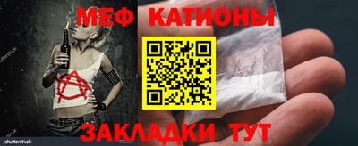 марки nbome Жуковский
