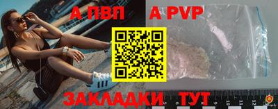 марки nbome Жуковский