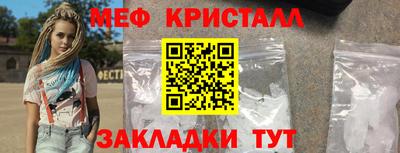 марки nbome Жуковский