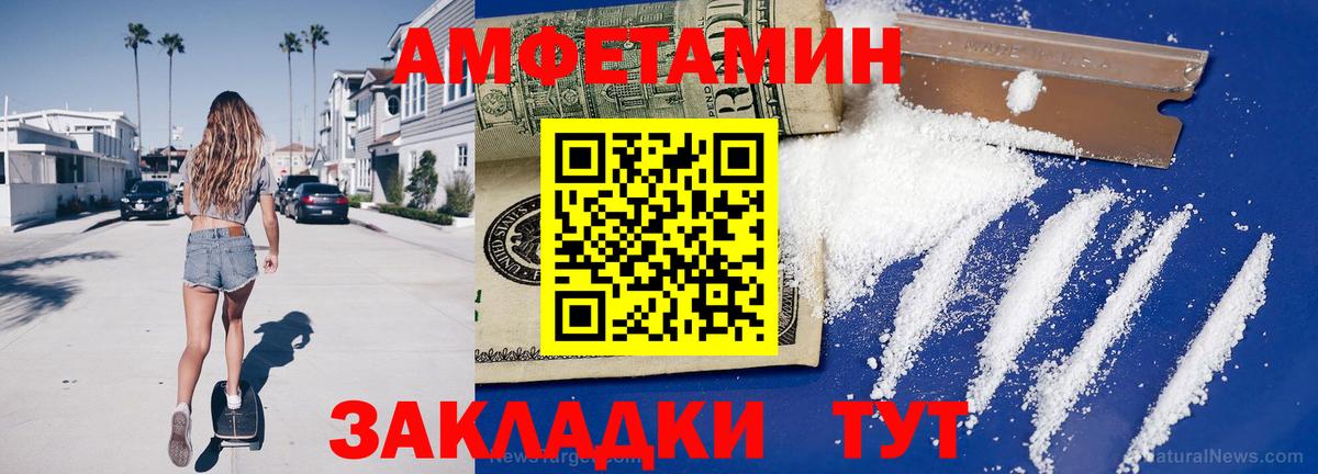 МЕТАМФЕТАМИН пудра  МЕТАМФЕТАМИН пудра  Вход с VPN  Метамфетамин  Волжск 