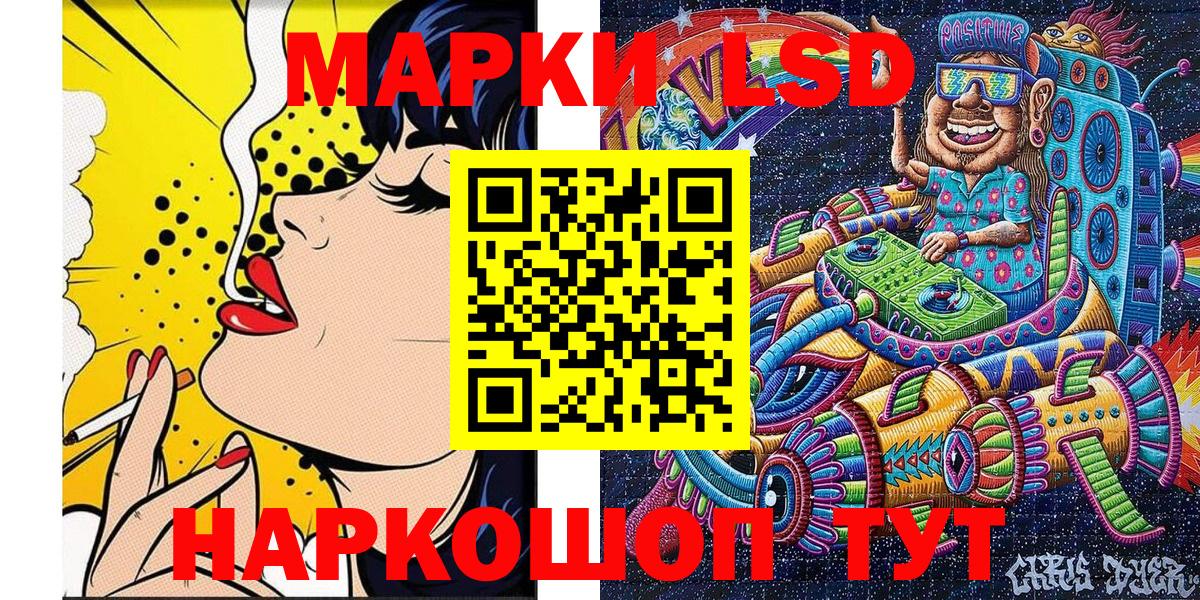хочу наркоту  Марки N-bome 1500мкг  Вход с VPN  Волжск 